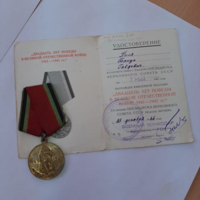 медаль 3 Киля Б.Г.